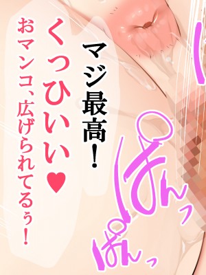 (同人CG集) [銀の星亭 (田宮秋人)] 団地住まいの巨乳母娘が全力で完堕ちって来る件_066_061