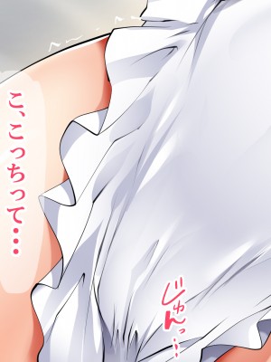 (同人CG集) [銀の星亭 (田宮秋人)] 団地住まいの巨乳母娘が全力で完堕ちって来る件_086_081