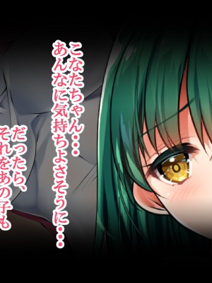 (同人CG集) [銀の星亭 (田宮秋人)] 団地住まいの巨乳母娘が全力で完堕ちって来る件_124_119