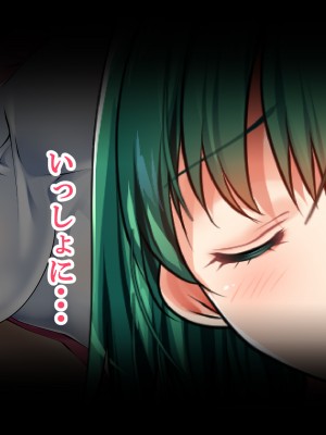 (同人CG集) [銀の星亭 (田宮秋人)] 団地住まいの巨乳母娘が全力で完堕ちって来る件_125_120