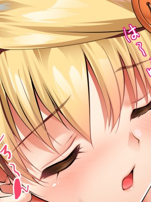 (同人CG集) [銀の星亭 (田宮秋人)] 団地住まいの巨乳母娘が全力で完堕ちって来る件_126_121