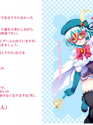 (同人CG集) [銀の星亭 (田宮秋人)] 団地住まいの巨乳母娘が全力で完堕ちって来る件_172_167