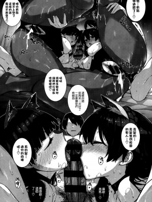 [桂井よしあき] 天使学園の寮姦性活（完）_066