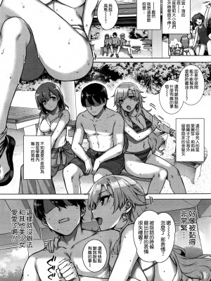 [桂井よしあき] 天使学園の寮姦性活（完）_070