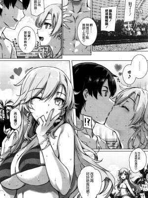 [桂井よしあき] 天使学園の寮姦性活（完）_083