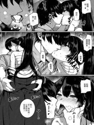 [桂井よしあき] 天使学園の寮姦性活（完）_175