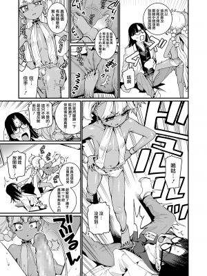 ANCIENT QUEEN Ch. 1_13