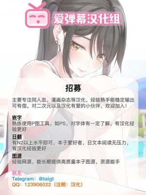 (C97) [ここのき屋 (ここのき奈緒)] キョウカイ。4 [爱弹幕汉化组]_z999-招募
