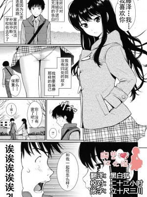 [ホムンクルス] ホームメイト 前編 + 後編 [胸垫汉化组]