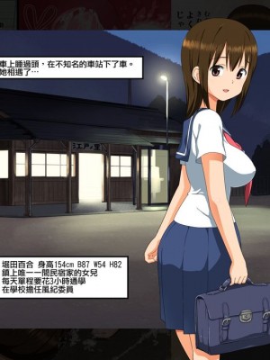 [BKG (トイレ籠)] 江戸時代の性の風習を続けているとある田舎町 [中国翻訳]_01