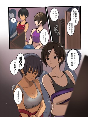 [Move From one Place to Heaven (ウェス・ハートランド・スミス)] カラダ奪ワレココロ揺ラレ2 [DL版] [Irodori Comics]_005