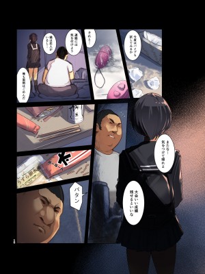 [Move From one Place to Heaven (ウェス・ハートランド・スミス)] カラダ奪ワレココロ揺ラレ2 [DL版] [Irodori Comics]_013