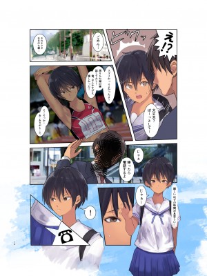 [Move From one Place to Heaven (ウェス・ハートランド・スミス)] カラダ奪ワレココロ揺ラレ2 [DL版] [Irodori Comics]_015