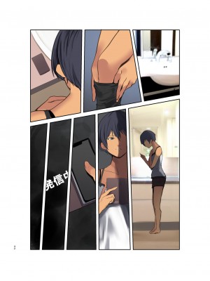 [Move From one Place to Heaven (ウェス・ハートランド・スミス)] カラダ奪ワレココロ揺ラレ2 [DL版] [Irodori Comics]_033
