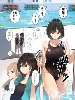 [てごめんたる (ウェス・ハートランド・スミス)] あたしが叔父を嫌う理由 [Irodori Comics]_005