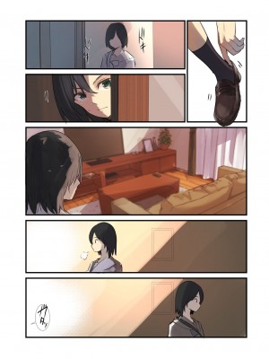 [てごめんたる (ウェス・ハートランド・スミス)] あたしが叔父を嫌う理由 [Irodori Comics]_008