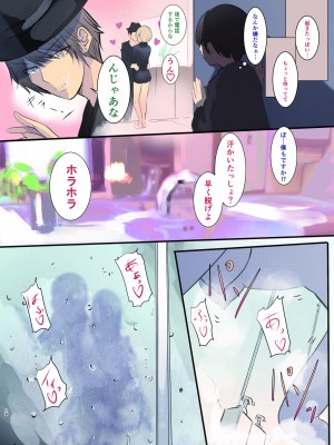 [Move From one Place to Heaven (ウェス・ハートランド・スミス)] 盗撮したらバレて童貞奪われて喘ぎ声総集編 [Irodori Comics]_029