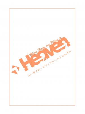 [Move From one Place to Heaven (ウェス・ハートランド・スミス)] 盗撮したらバレて童貞奪われて喘ぎ声総集編 [Irodori Comics]_035