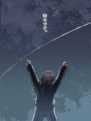 [Move From one Place to Heaven (ウェス・ハートランド・スミス)] 盗撮したらバレて童貞奪われて喘ぎ声総集編 [Irodori Comics]_073