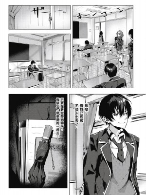 [風的工房][佐原玄清／ミンカンスキー] セックス＆ダンジョン!! 1 性愛＆迷宮!! 1_風的工房076