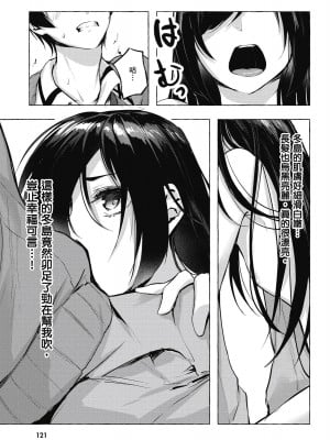 [風的工房][佐原玄清／ミンカンスキー] セックス＆ダンジョン!! 1 性愛＆迷宮!! 1_風的工房123