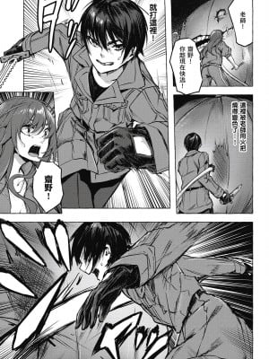 [風的工房][佐原玄清／ミンカンスキー] セックス＆ダンジョン!! 1 性愛＆迷宮!! 1_風的工房147