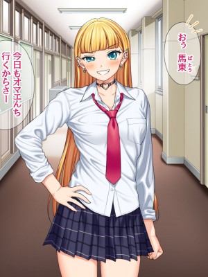 (同人CG集) [あまがみ堂 (会田孝信)] 家出娘NTR 宇佐美さんが初めての膣内イキに震えるお話_005