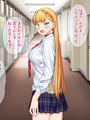 (同人CG集) [あまがみ堂 (会田孝信)] 家出娘NTR 宇佐美さんが初めての膣内イキに震えるお話_007