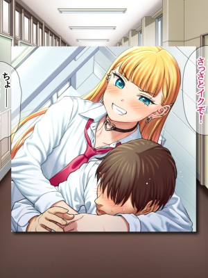 (同人CG集) [あまがみ堂 (会田孝信)] 家出娘NTR 宇佐美さんが初めての膣内イキに震えるお話_008