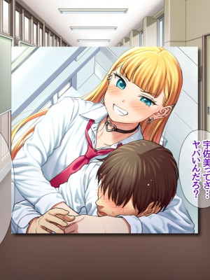 (同人CG集) [あまがみ堂 (会田孝信)] 家出娘NTR 宇佐美さんが初めての膣内イキに震えるお話_013