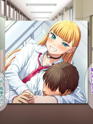 (同人CG集) [あまがみ堂 (会田孝信)] 家出娘NTR 宇佐美さんが初めての膣内イキに震えるお話_014
