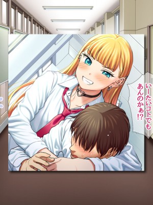 (同人CG集) [あまがみ堂 (会田孝信)] 家出娘NTR 宇佐美さんが初めての膣内イキに震えるお話_015