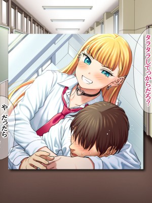 (同人CG集) [あまがみ堂 (会田孝信)] 家出娘NTR 宇佐美さんが初めての膣内イキに震えるお話_016