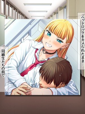 (同人CG集) [あまがみ堂 (会田孝信)] 家出娘NTR 宇佐美さんが初めての膣内イキに震えるお話_017