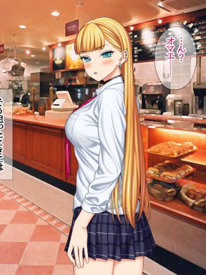 (同人CG集) [あまがみ堂 (会田孝信)] 家出娘NTR 宇佐美さんが初めての膣内イキに震えるお話_046