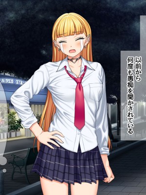 (同人CG集) [あまがみ堂 (会田孝信)] 家出娘NTR 宇佐美さんが初めての膣内イキに震えるお話_054