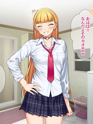 (同人CG集) [あまがみ堂 (会田孝信)] 家出娘NTR 宇佐美さんが初めての膣内イキに震えるお話_076