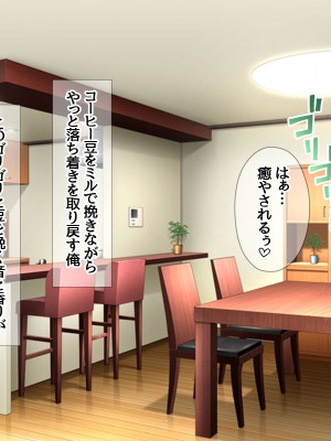 (同人CG集) [あまがみ堂 (会田孝信)] 家出娘NTR 宇佐美さんが初めての膣内イキに震えるお話_083