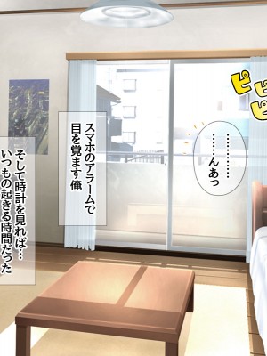 (同人CG集) [あまがみ堂 (会田孝信)] 家出娘NTR 宇佐美さんが初めての膣内イキに震えるお話_176