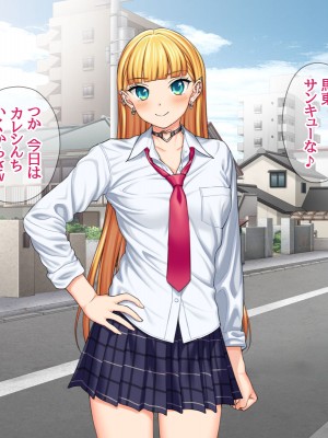 (同人CG集) [あまがみ堂 (会田孝信)] 家出娘NTR 宇佐美さんが初めての膣内イキに震えるお話_212