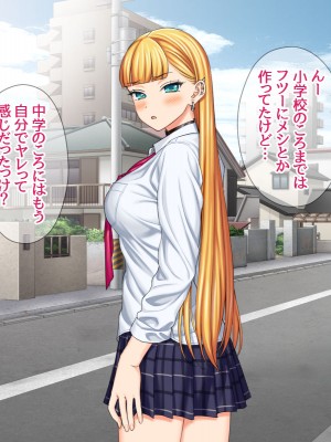 (同人CG集) [あまがみ堂 (会田孝信)] 家出娘NTR 宇佐美さんが初めての膣内イキに震えるお話_215
