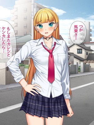 (同人CG集) [あまがみ堂 (会田孝信)] 家出娘NTR 宇佐美さんが初めての膣内イキに震えるお話_216