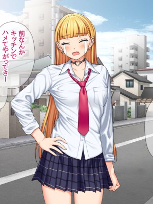 (同人CG集) [あまがみ堂 (会田孝信)] 家出娘NTR 宇佐美さんが初めての膣内イキに震えるお話_218