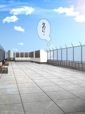 (同人CG集) [あまがみ堂 (会田孝信)] 家出娘NTR 宇佐美さんが初めての膣内イキに震えるお話_222
