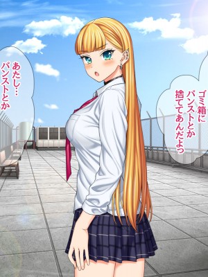 (同人CG集) [あまがみ堂 (会田孝信)] 家出娘NTR 宇佐美さんが初めての膣内イキに震えるお話_223