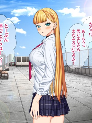 (同人CG集) [あまがみ堂 (会田孝信)] 家出娘NTR 宇佐美さんが初めての膣内イキに震えるお話_226