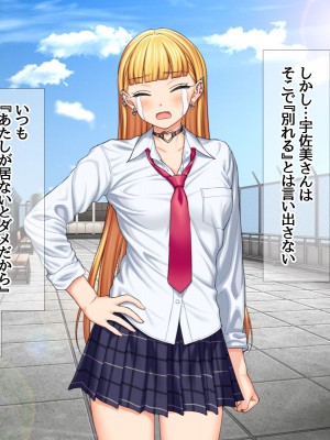 (同人CG集) [あまがみ堂 (会田孝信)] 家出娘NTR 宇佐美さんが初めての膣内イキに震えるお話_227