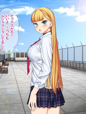 (同人CG集) [あまがみ堂 (会田孝信)] 家出娘NTR 宇佐美さんが初めての膣内イキに震えるお話_230