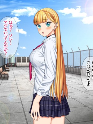 (同人CG集) [あまがみ堂 (会田孝信)] 家出娘NTR 宇佐美さんが初めての膣内イキに震えるお話_231