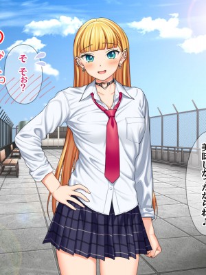 (同人CG集) [あまがみ堂 (会田孝信)] 家出娘NTR 宇佐美さんが初めての膣内イキに震えるお話_232